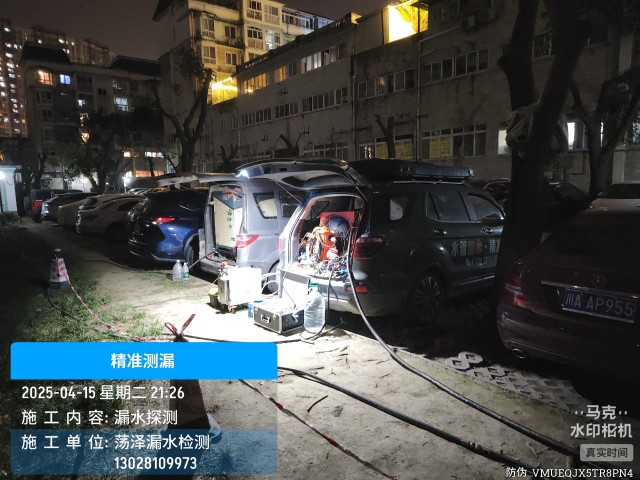 邕宁区消防水管漏水检测维修公司电话